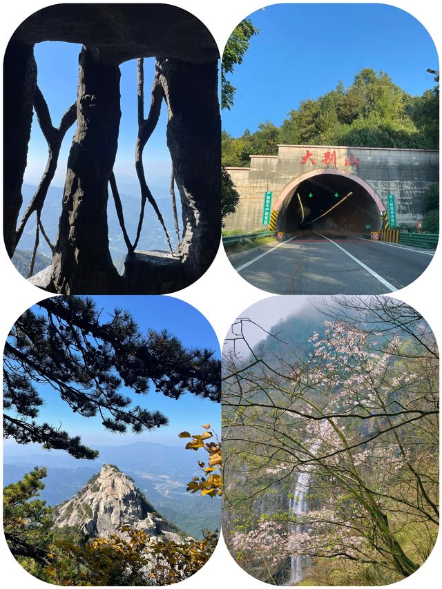 合肥周邊的寶藏地——天堂寨