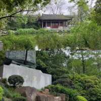 衢州府山公園