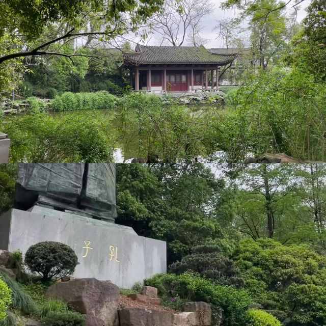 衢州府山公園
