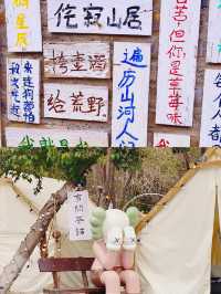 南京不老村︱解開那些不值得一提的迷茫