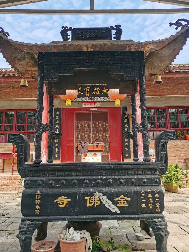 麟游金佛寺