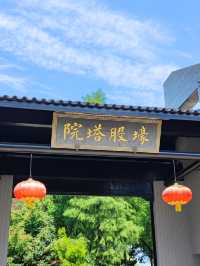 嘉興寶藏攻略，理想退休目的地