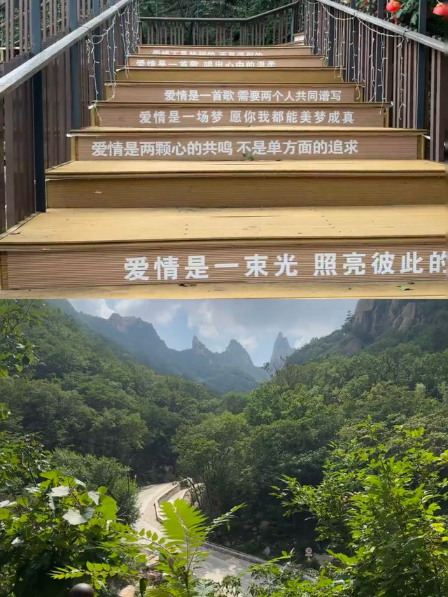 秦皇島爬山-祖山