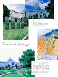 東京國立博物館，充滿歷史與文化底蘊的殿堂