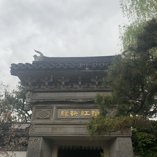逛大觀園,憶“紅樓夢”裡的人情世故|自駕路上 逛大觀園,憶“紅樓夢”裡的人情世故|自駕路上