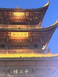 四川阆中古城——花間堂·閻苑。