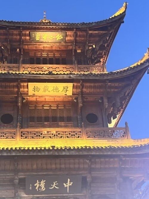 四川阆中古城——花間堂·閻苑。