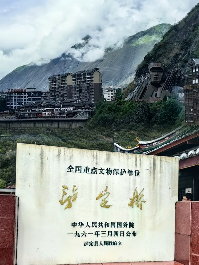 金沙水拍雲崖暖，大渡橋橫鐵索寒。