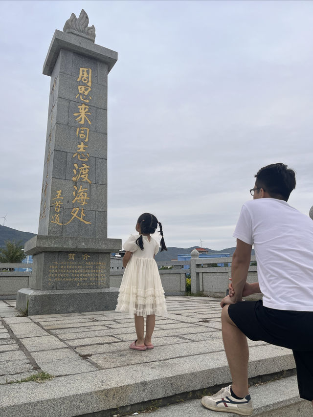 在汕尾陸豐追尋革命足跡。