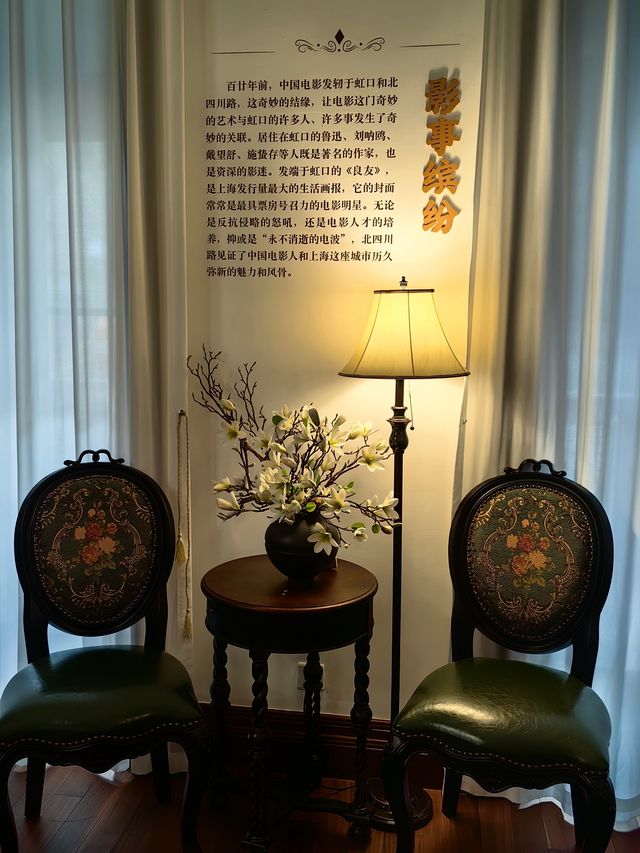 海派文化中心 | 皇家旅館。