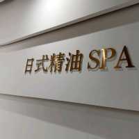 【日式精神SPA】秋冬季節享受