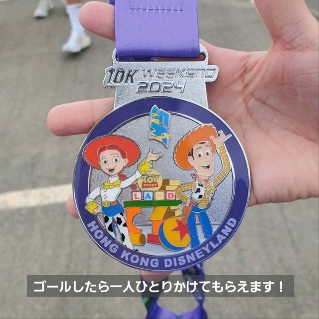 【香港ディズニー】園内を走れる！ディズニーマラソン