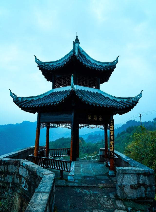 石阡樓上古寨