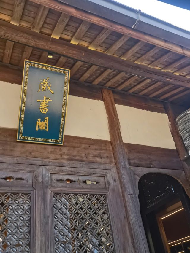 冷門的千年古鎮和平古鎮一日遊
