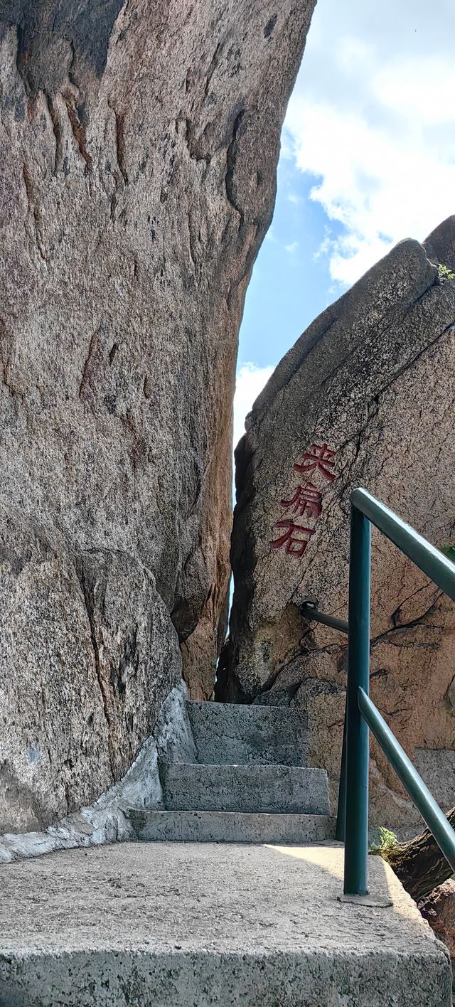 勇登丹東鳳凰山一日遊登山攻略