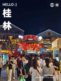 楊朔除了看山水還可以逛逛這個夜生活圈