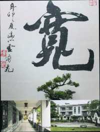 廣東雲浮新興|五一自駕親子二日遊