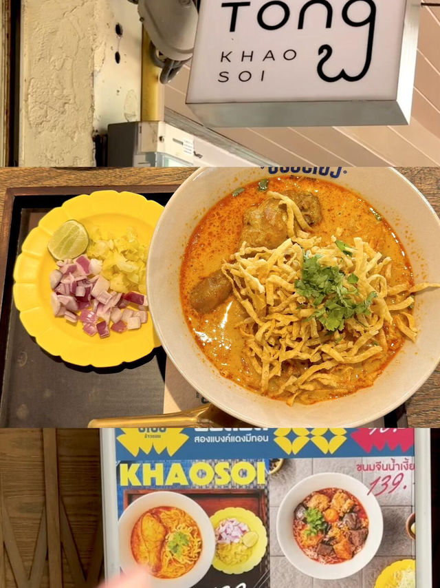 泰酷辣！🇹🇭曼谷Ari區一日Citywalk文藝逛吃全攻略🌿