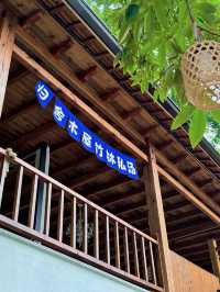 唔喺瑞士喺安吉！絕美民宿窗景
