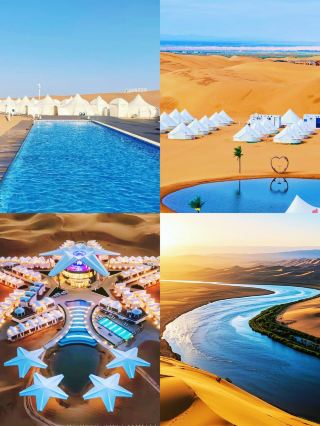 The Zhongwei Desert has developed like this without going abroad