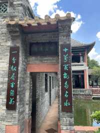 藏在東莞的江南詩意｜可園：嶺南四大名園之一