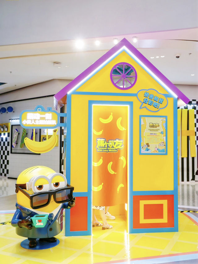 【深圳灣後海匯】Minions主題展來啦! 【深圳灣後海匯】Minions主題展來啦!