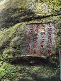 仙境打卡！太姥山海上仙都超全攻略