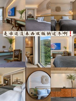 [Xishuangbanna] This Jinjiang...it feels so unfamiliar! 🧐Is this still Jinjiang? Sisters, come to Xishuangbanna for the winter!