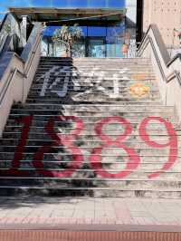 週末衝河北唐山1日逛吃暴走，老街免票太香了