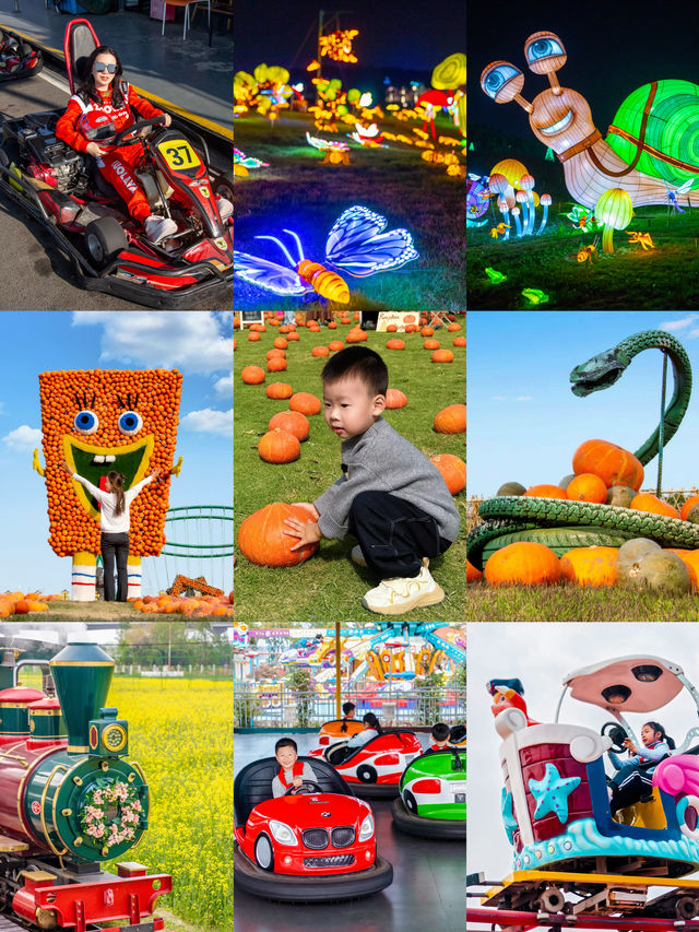 寧波達人村·秋假必玩雙棲