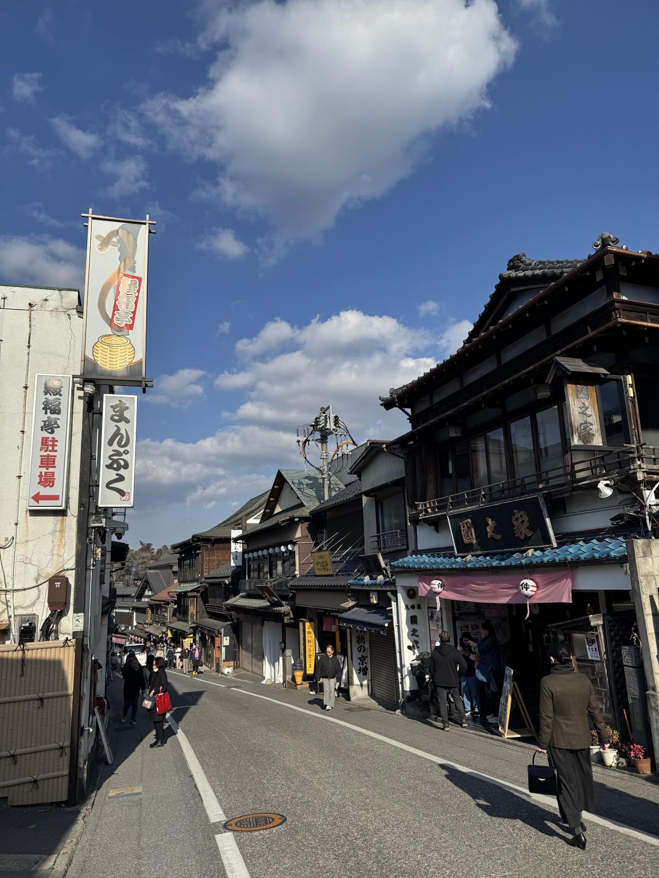 Day-Tripping Insta-Style: Exploring Narita & Sawara Before Your