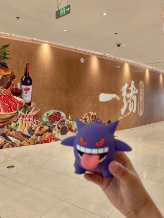 Good news for Olympic Sports Center diners! Yixu's new Hangzhou flagship store is opening soon!