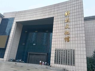 When you come to Suihua City, start with its history.