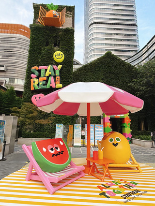 Summer STAYREAL pop-up