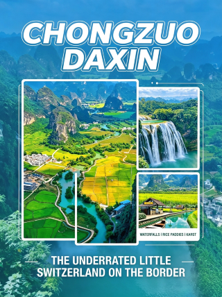 Skip the crowds in Guilin! Chongzuo Daxin on the China-Vietnam border is the true untouched landscape of Guangxi