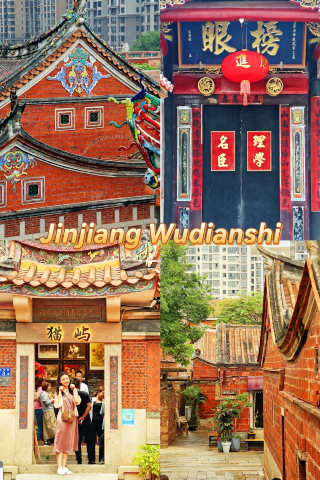 Quanzhou Jinjiang Wudianshi: millennium-old red brick ancient houses with Minnan style | Quanzhou Jinjiang travel guide