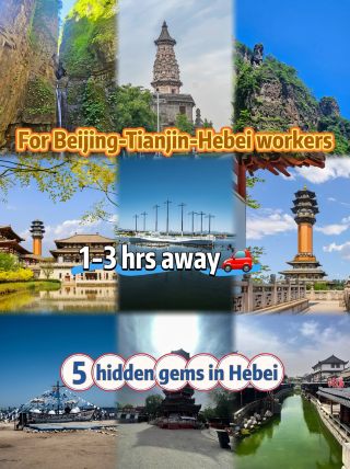 Weekend trips around Beijing-Tianjin-Hebei | 5 hidden short-trip gems in Hebei, 1–3h direct by high-speed train or car