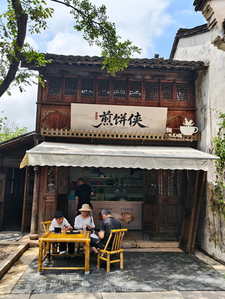 海寧 2日間旅行記