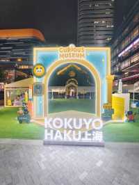 限時3天閉展！國譽HAKU快閃空降上海