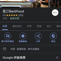 墾丁恆春鎮-去昆汀酒吧