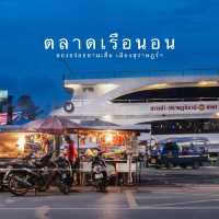 ตลาดเรือนอน ของกินยามเย็น ราคาคนไทย