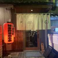 Stylish and delicious izakaya in Hakata 虎乃家