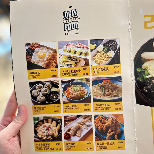 OPPA 親手炮製火焰熔岩邪惡芝士炒飯🧀💁🏻‍♂️