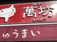 【佐賀】日本三大朝市！呼子朝市をご紹介