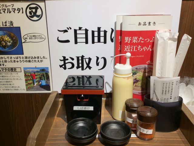 京都　京都グルメ　偶然見つけた意外な京都グルメに大満足！