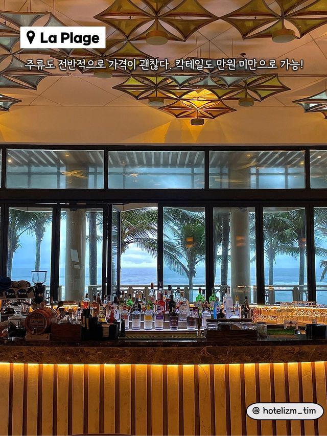 수영장과 바다를 동시에 품고 있는 레스토랑