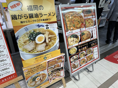 ラーメン半チャーハン様クラウン30%