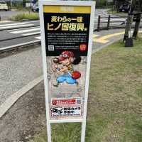 One piece . Around Kumamoto 