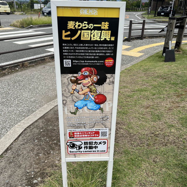 One piece . Around Kumamoto 