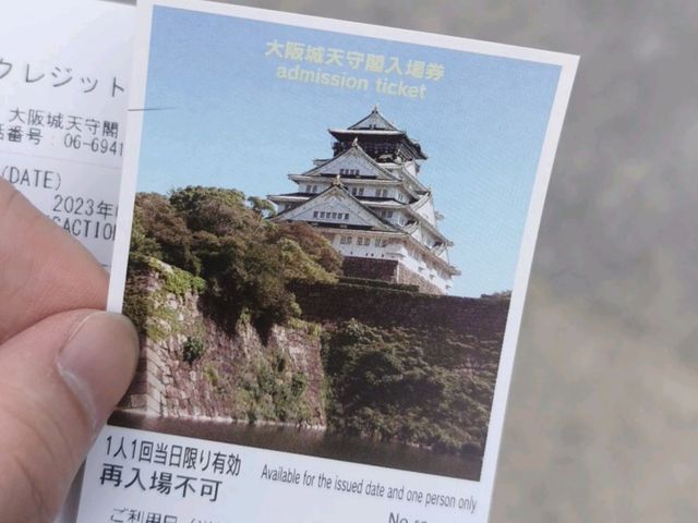 osaka castle